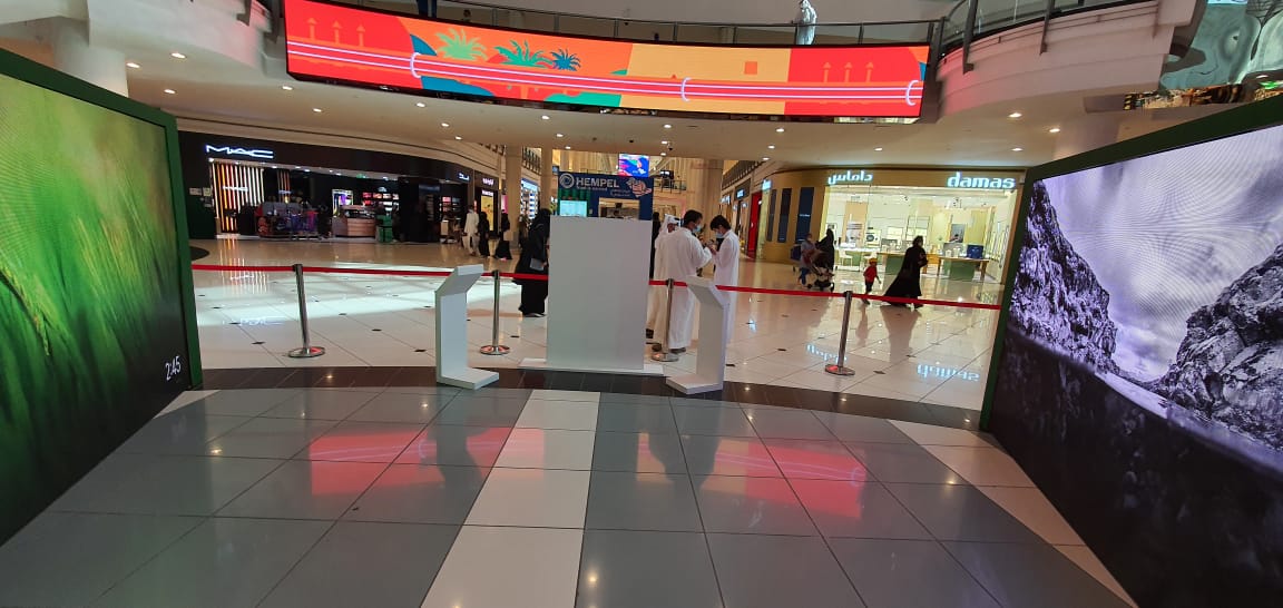 فعاليات الترفيه